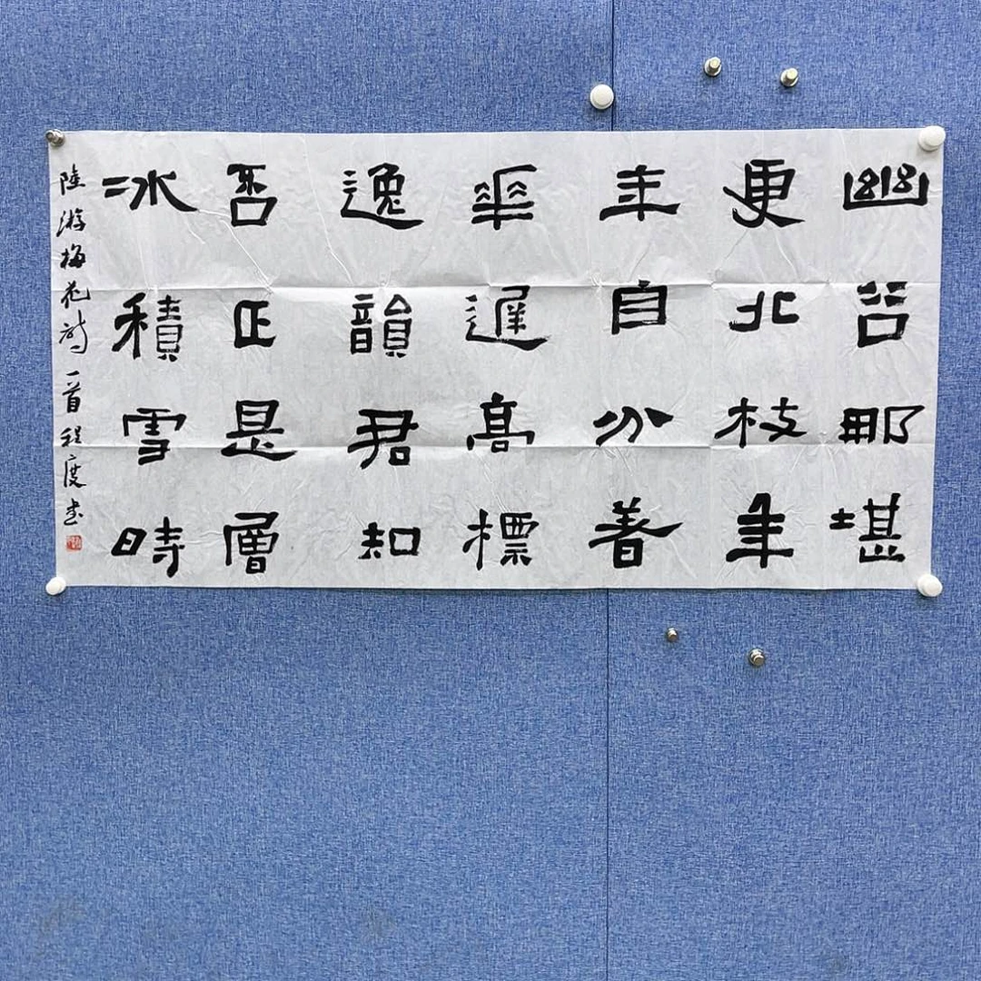 书法2222222222222222222222