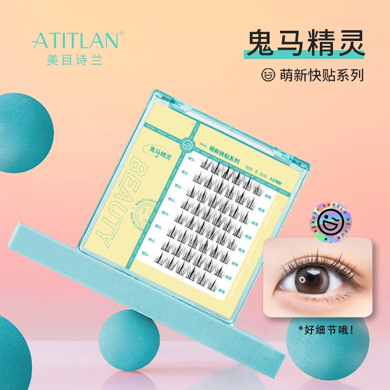 【达人两盒装】ATITLAN/美目诗兰假睫毛分段式懒人网红漫画眼睫毛