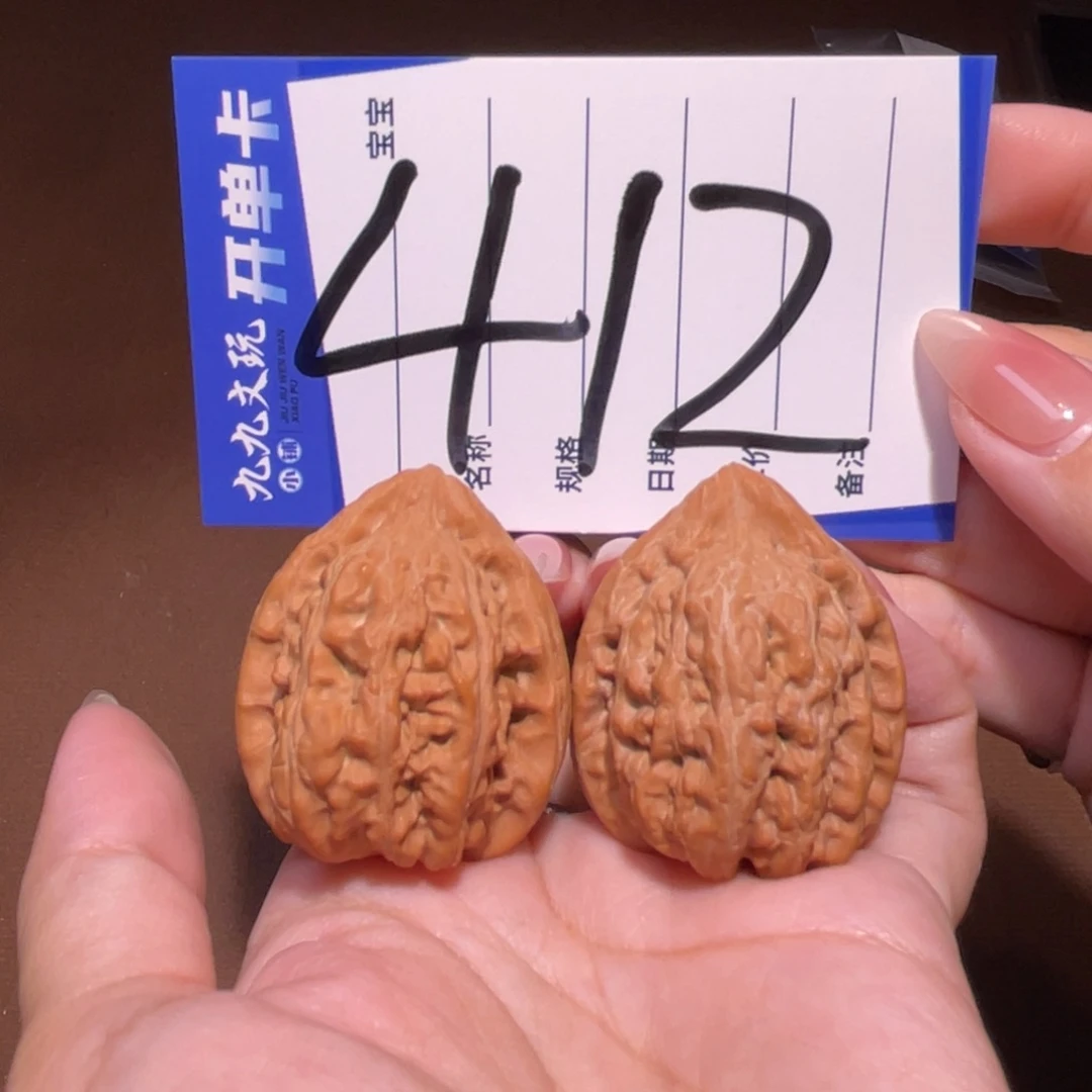 把件文玩核桃 35正尖赤龙鸡心