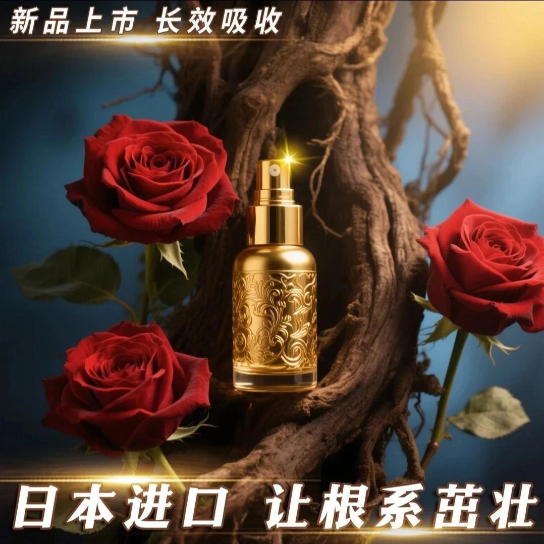 【升级新款】植物根茎茁壮树木营养液SG106852