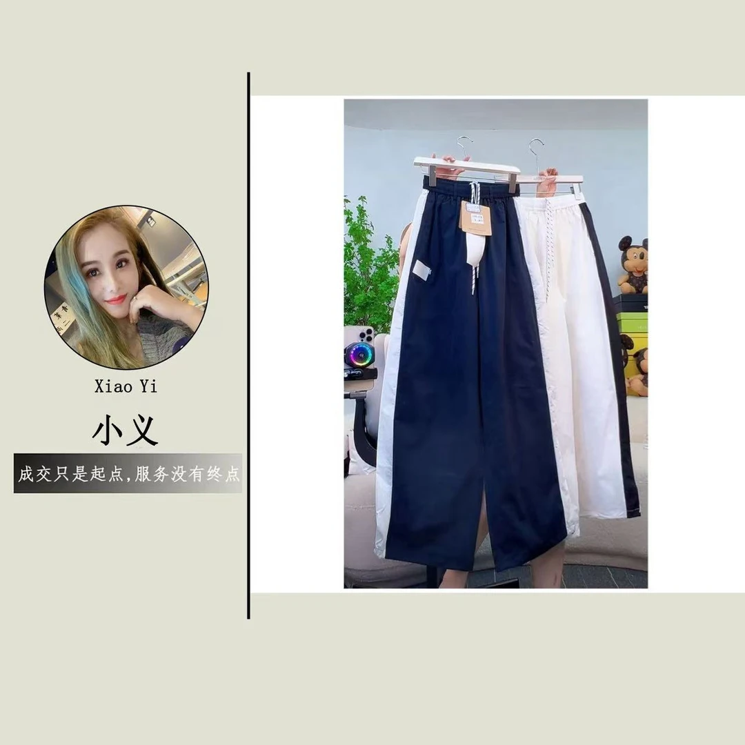 【8851】小#松紧腰撞色百搭宽松休闲裤