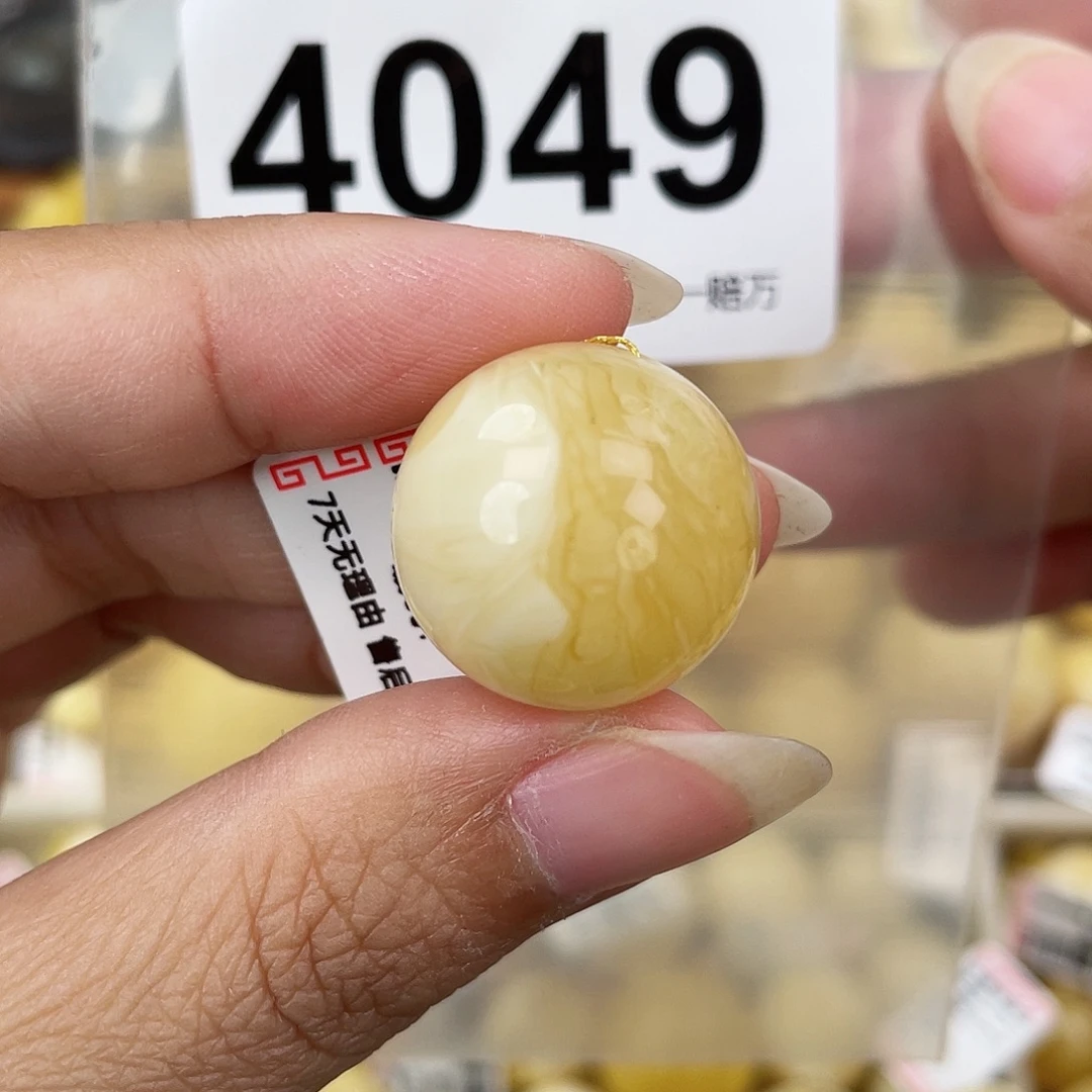 蜜蜡未镶嵌裸石19.5