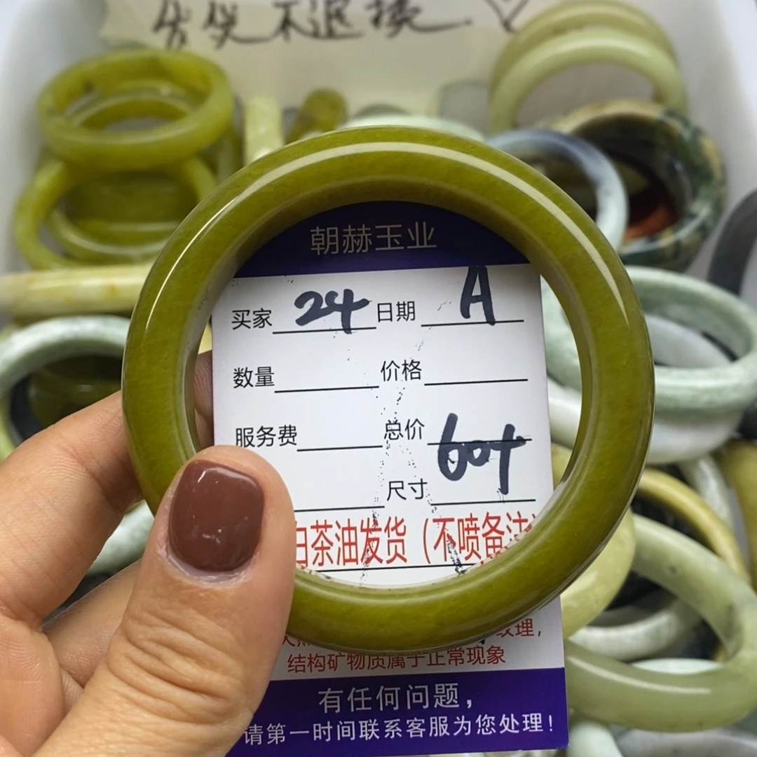 蛇纹石玉未镶嵌手镯
