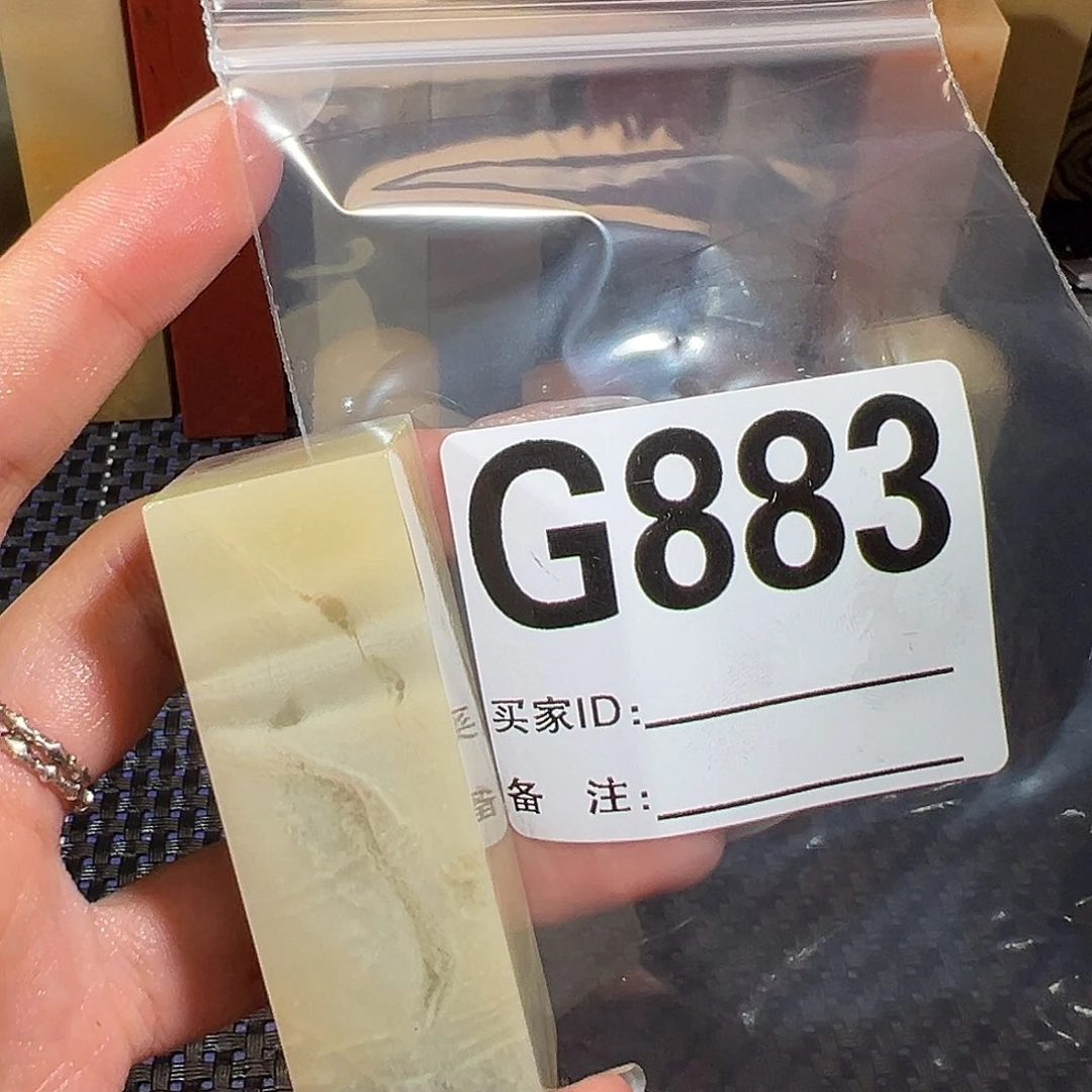 【闪购商品】寿山石印石酸****底老挝石
