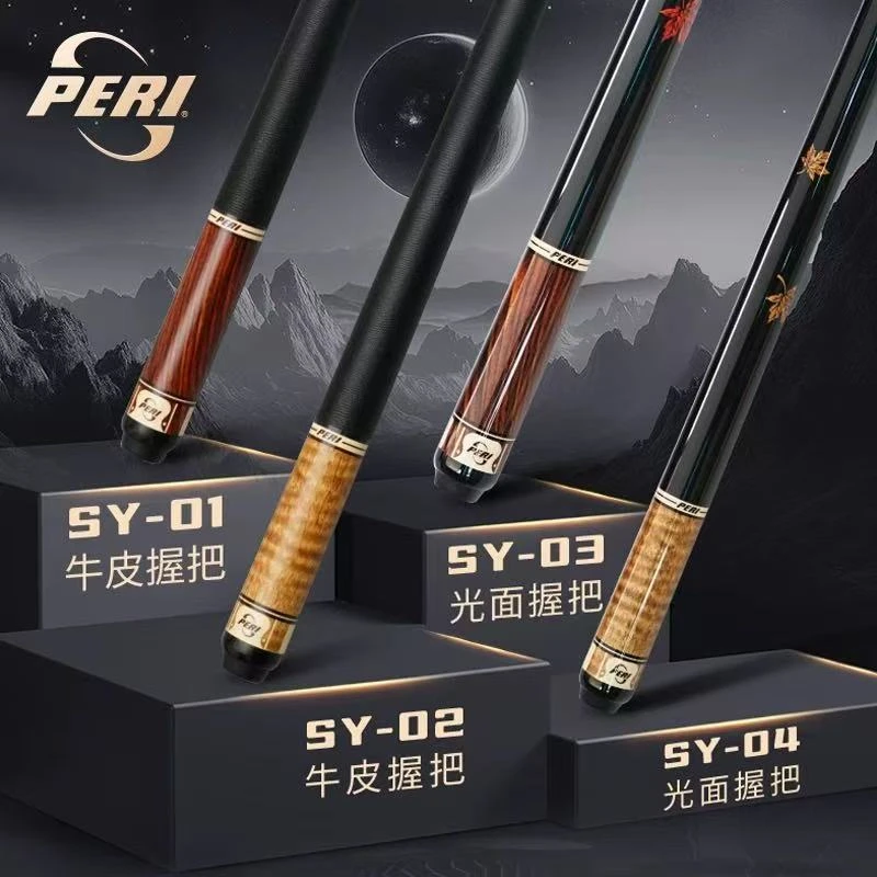 皮尔力全系系列大头杆