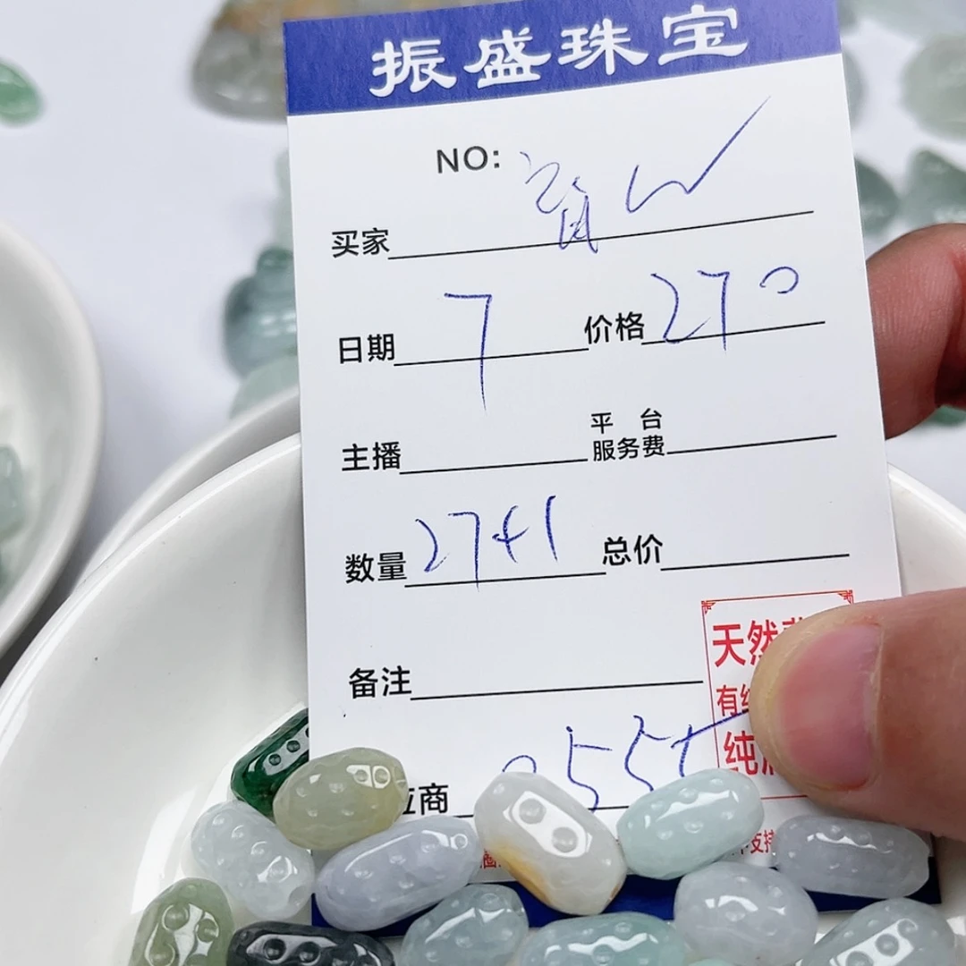 【闪购商品】翡翠手链未镶嵌育****?