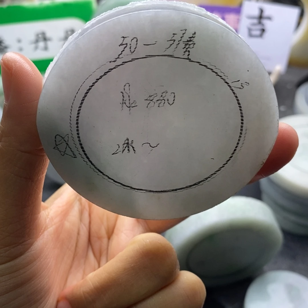 定制翡翠未镶嵌翡翠手镯