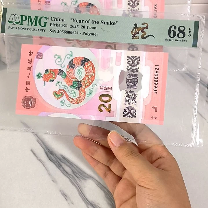 塑料066800621 朦胧王，，，，