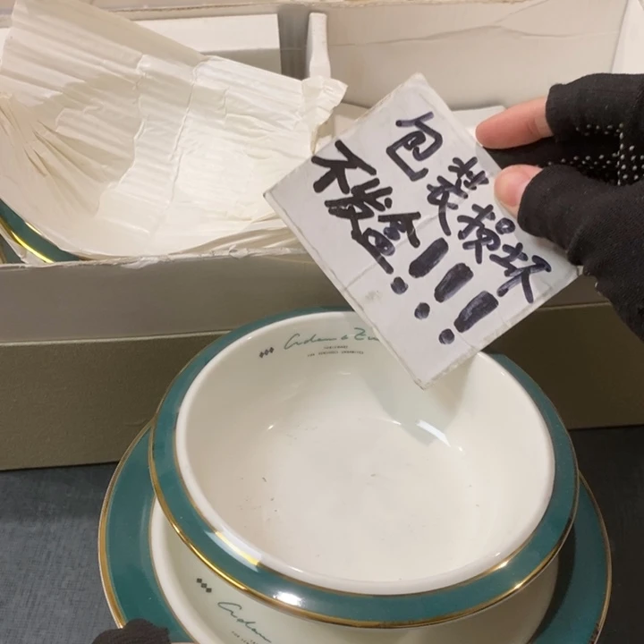 精美瓷器 一单包邮