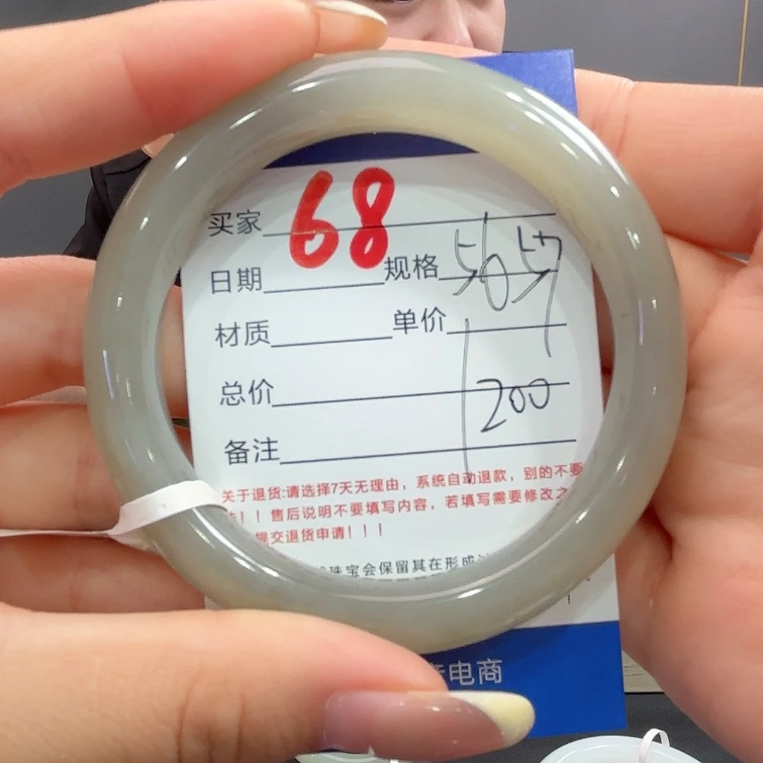 未镶嵌手镯和田玉