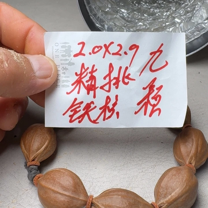 手串/手链橄榄核橄榄核2.0