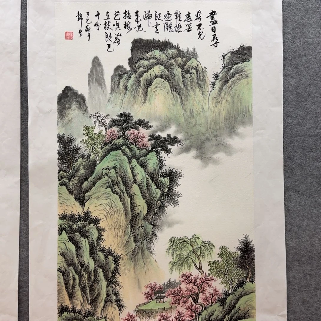 国画汪锦生三尺作品山水