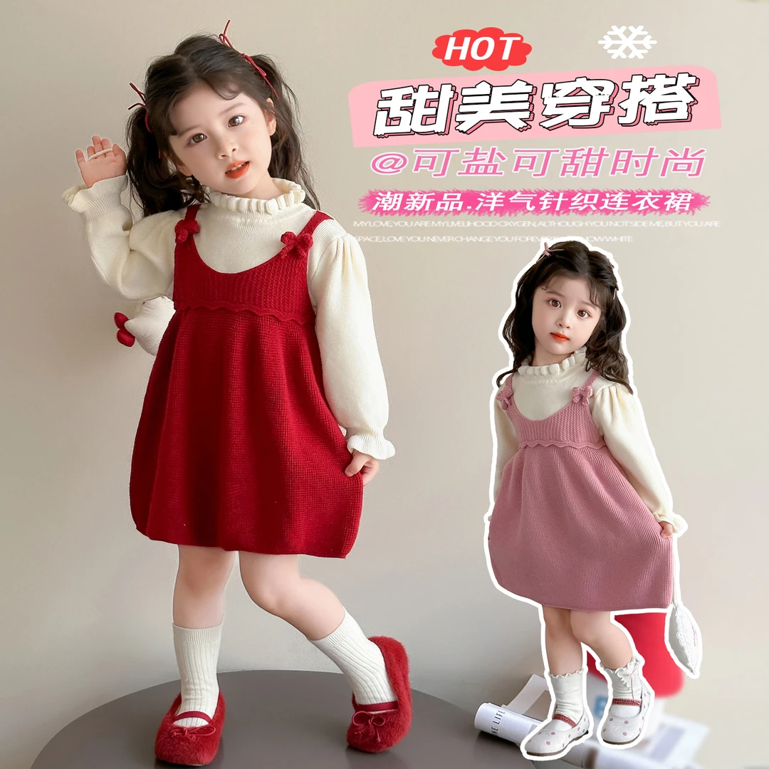 女童公主裙毛衣裙秋装3-6岁宝宝裙子秋装小女孩生日裙儿童连衣裙