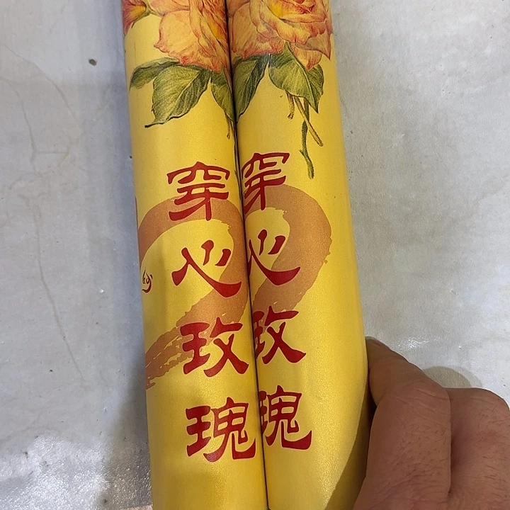 紫砂茶杯888今天8998888888