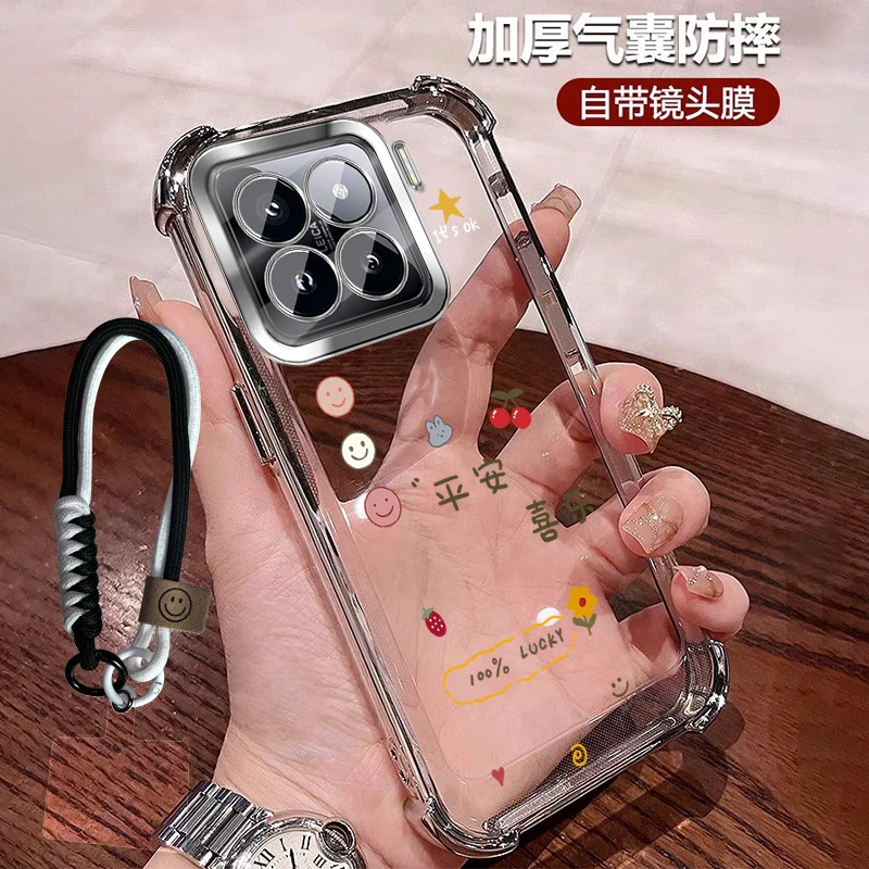 带镜头膜适用小米15手机壳四角防摔15Pro透明全包spro创意 个性女