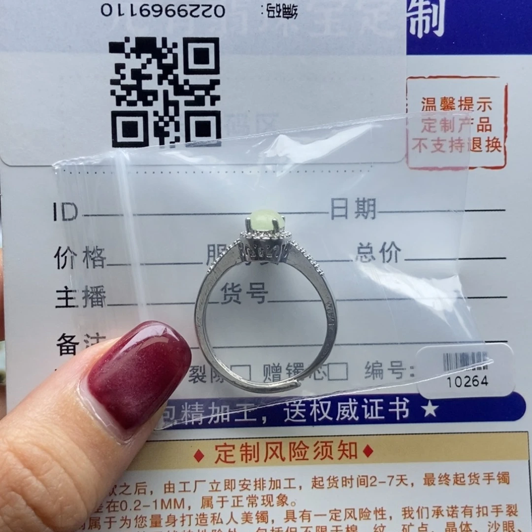 翡翠戒指合金蛋面戒指