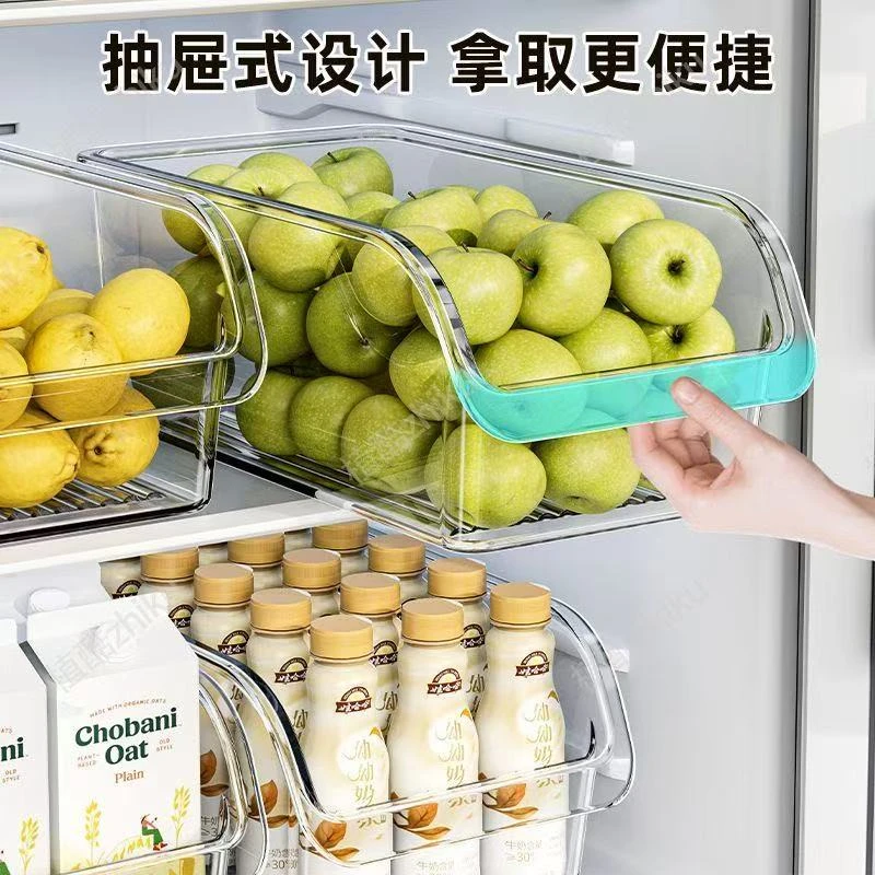 【4个装】冰箱收纳盒抽屉式保鲜盒冷冻鸡蛋蔬菜饮品厨房水果置物架