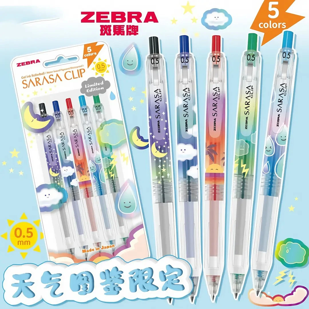 日本ZEBRA斑马限定中性笔天气图鉴按动水笔刷题笔高颜值0.5mm黑色