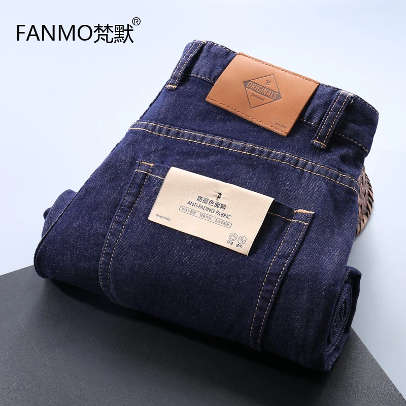 25春夏季新款深蓝色柔软舒适弹力男士男款直筒宽松牛仔裤子薄款