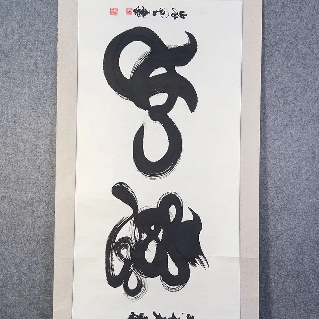 国画811 牡丹之花之叶的颜色与花色