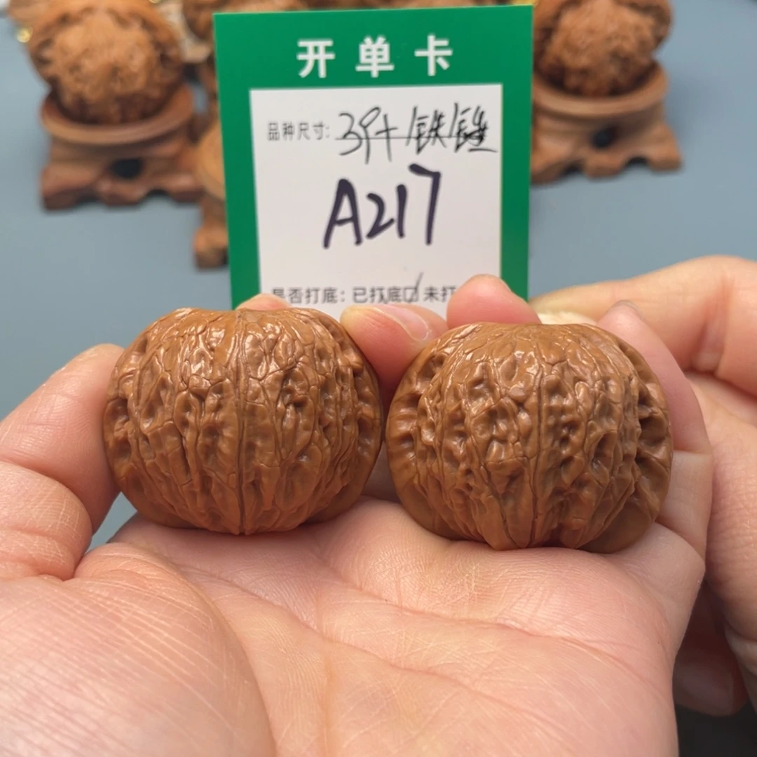 文玩核桃把件文玩