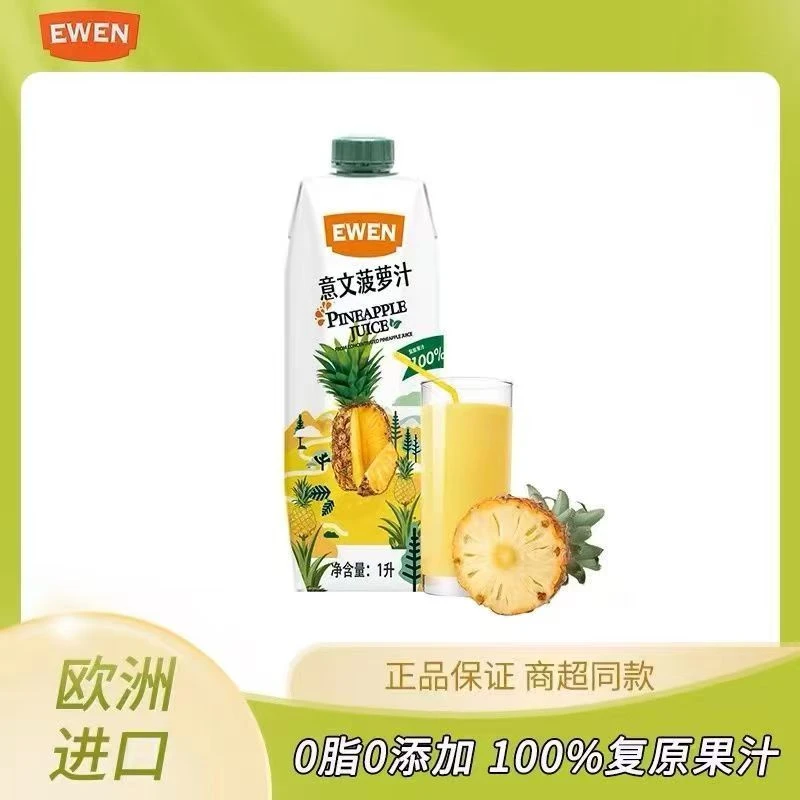 【25年7月到期】进口100%纯果汁EWEN意文果汁菠萝汁1L果味饮料果