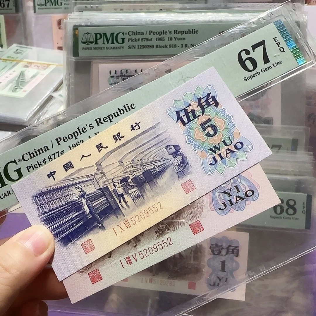 纸5209552。。。全同号如意号红2平纺织