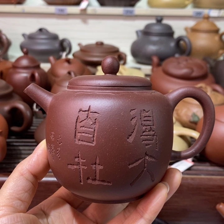 紫***木茶壶紫砂微瑕处理一把