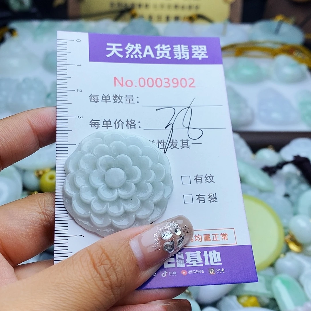 翡翠未镶嵌毛衣链3902