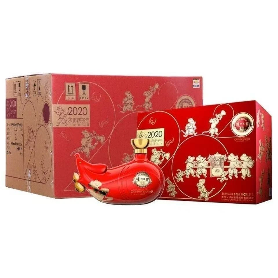 泸州老窖【2020】鼠年生肖造型酒 浓香型52度白酒52度1200ml