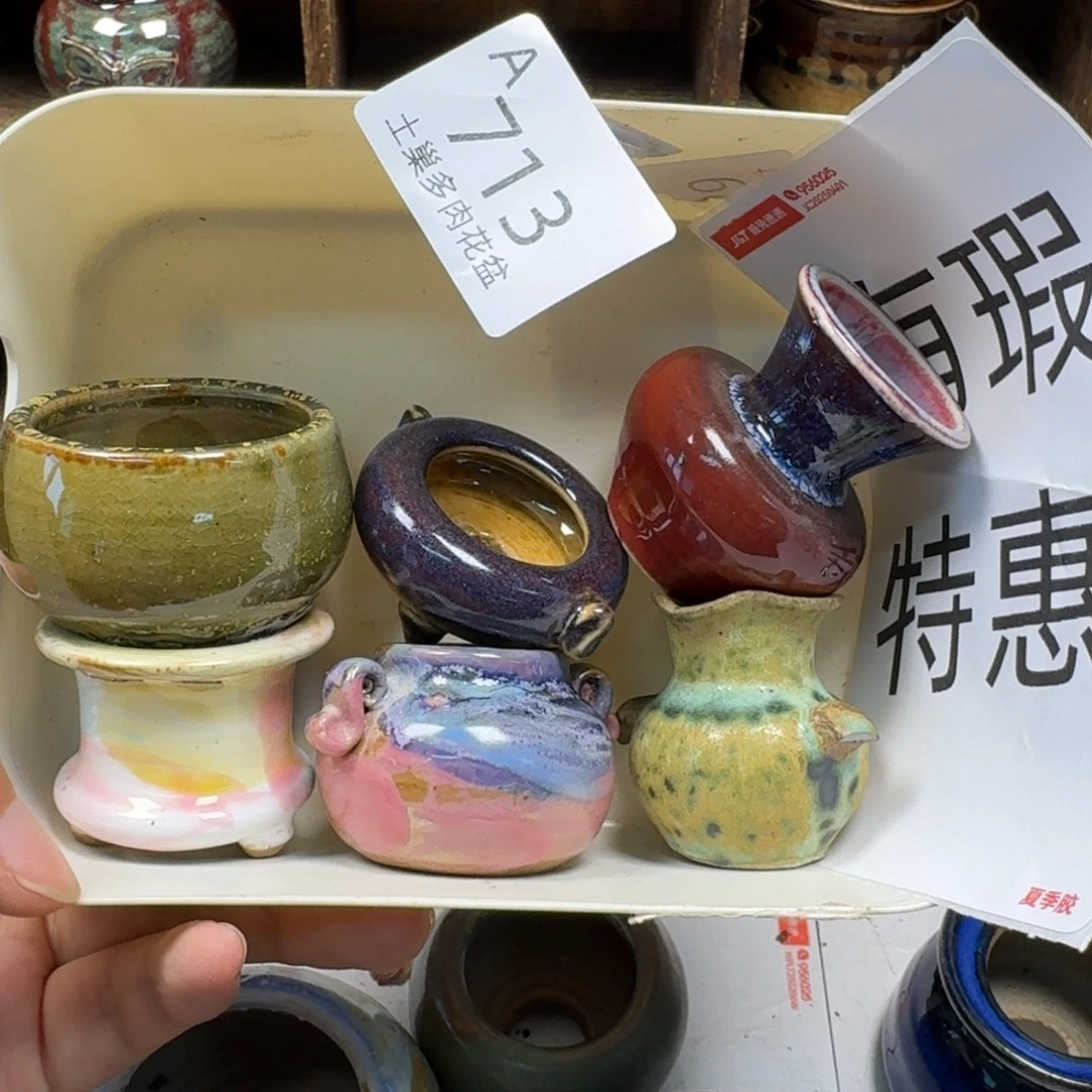 陶瓷艺术与设计制作