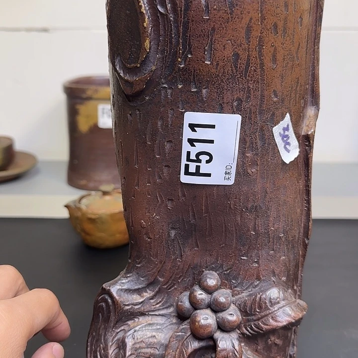 备前烧作品备前烧作品有伤