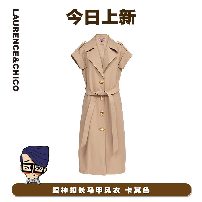 【本期上新】LC爱神扣长马甲风衣，卡其色P5AQ10112004