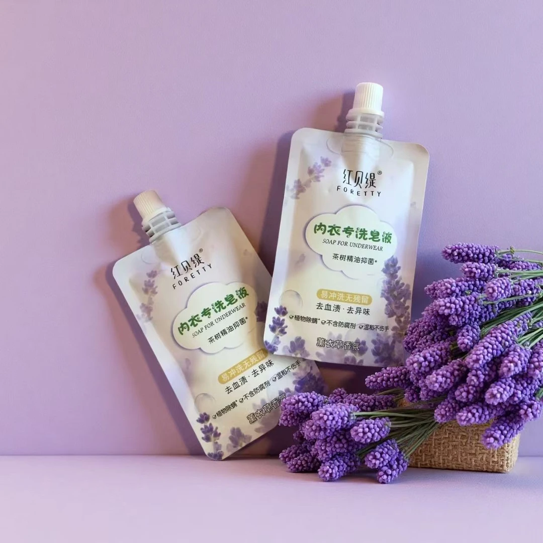 （发4袋）红贝提内衣专洗皂液