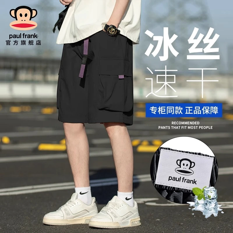 paul frank/大嘴猴夏季冰丝凉感工装短裤男士休闲宽松运动五分裤