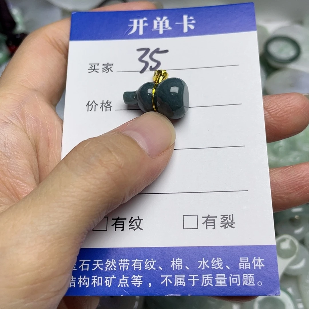 吊坠(不含链)未镶嵌翡翠