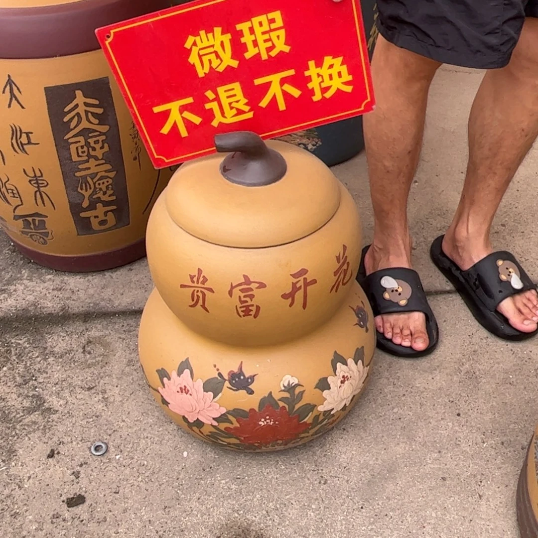 紫砂茶叶罐微瑕不退不换