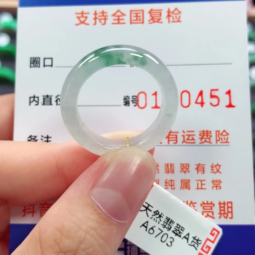 【闪购商品】未镶嵌戒指翡翠20号
