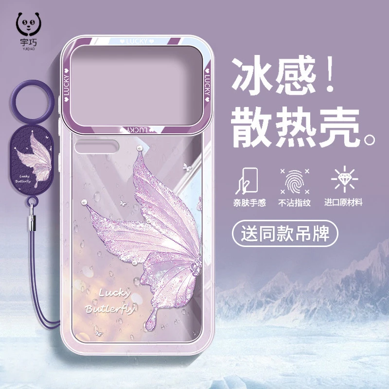 适用小米17ProMax手机壳女款小米15pro透明超薄防摔ins奢华不发黄