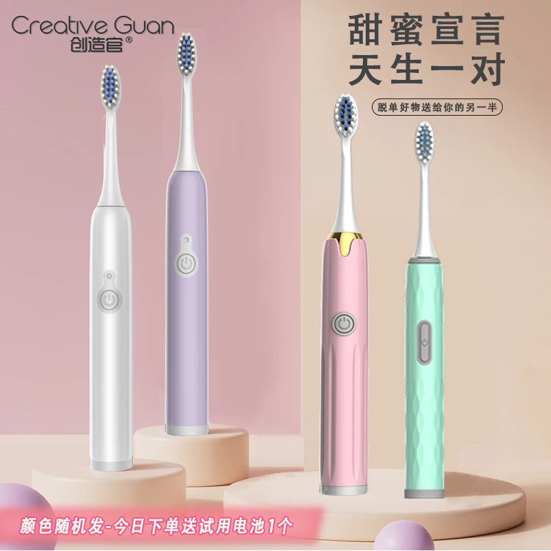 4新款电动牙刷成人软毛家用全自动超声波式牙刷学生男女情侣款