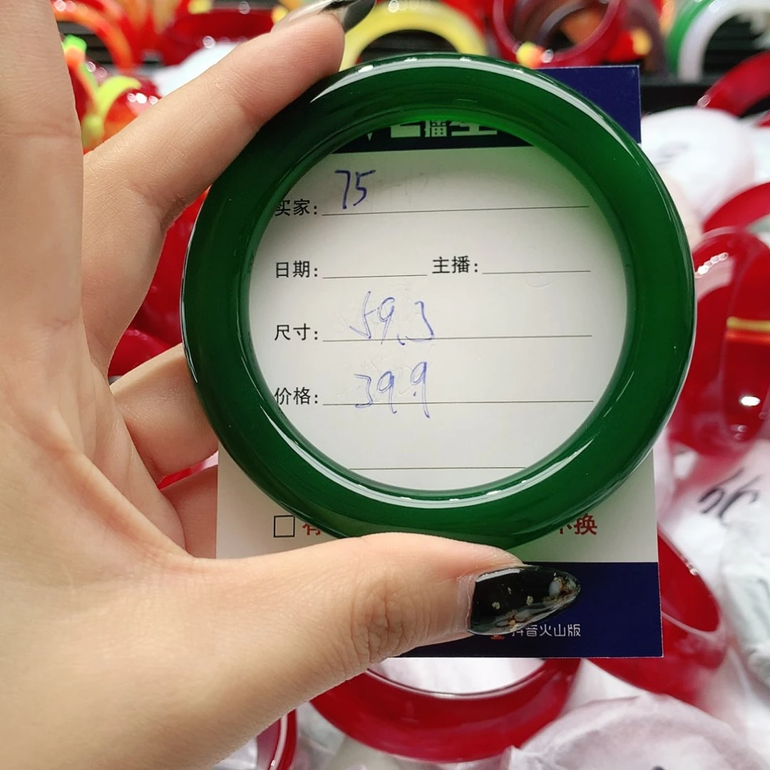 【闪购商品】手镯玛瑙/玉髓未镶嵌75