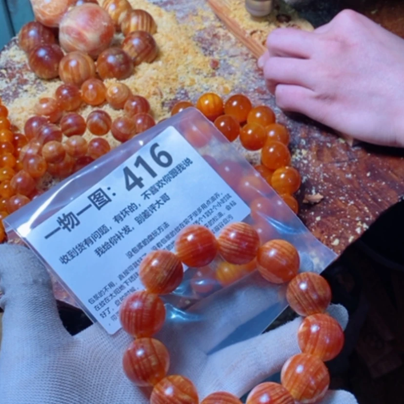 【闪购商品】松木（琥珀木）手串/手链