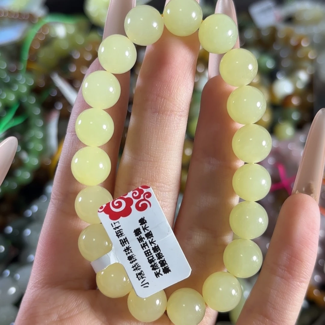 手链未镶嵌和田玉247