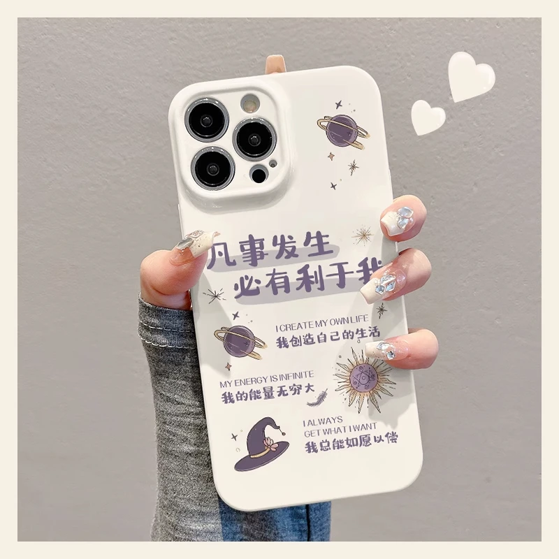 有利于我适用苹果16pro手机壳vivo华为荣耀oppo小米菲林壳防摔