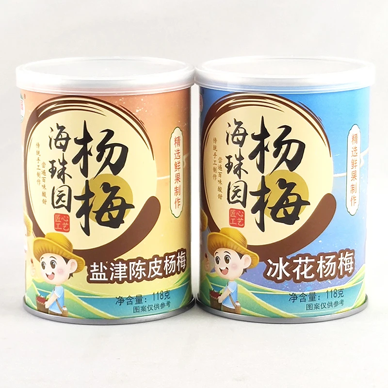 海珠园冰花杨梅闽南风味盐津陈皮杨梅休闲蜜饯果脯果干小吃零食品