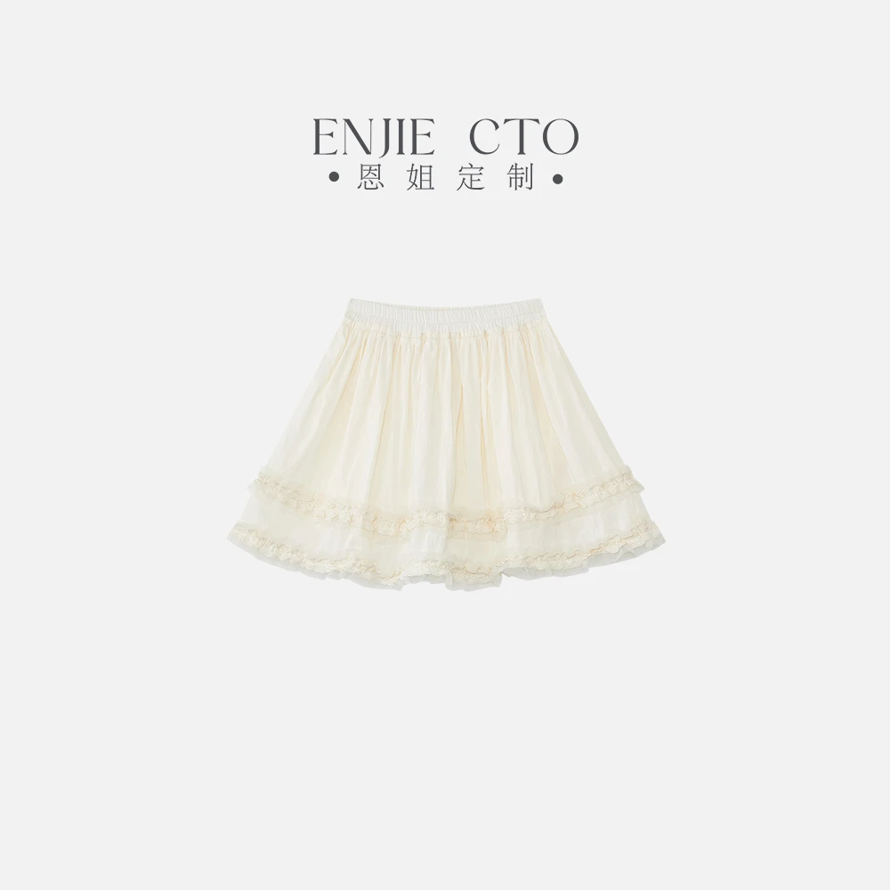 【恩姐定制】C2025夏季新款洋气甜美女童百搭工艺花边裙裤ENCK153