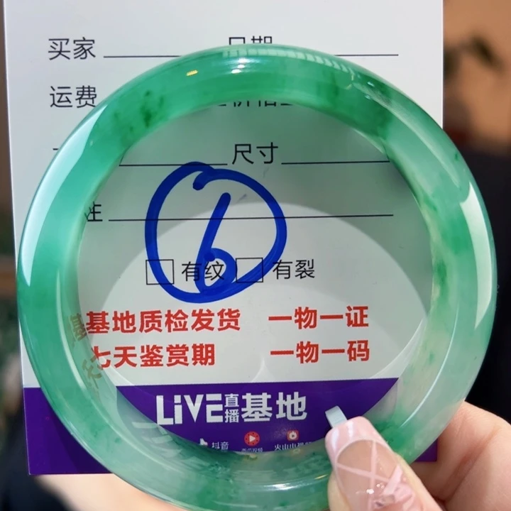 石英质玉手镯未镶嵌58圈