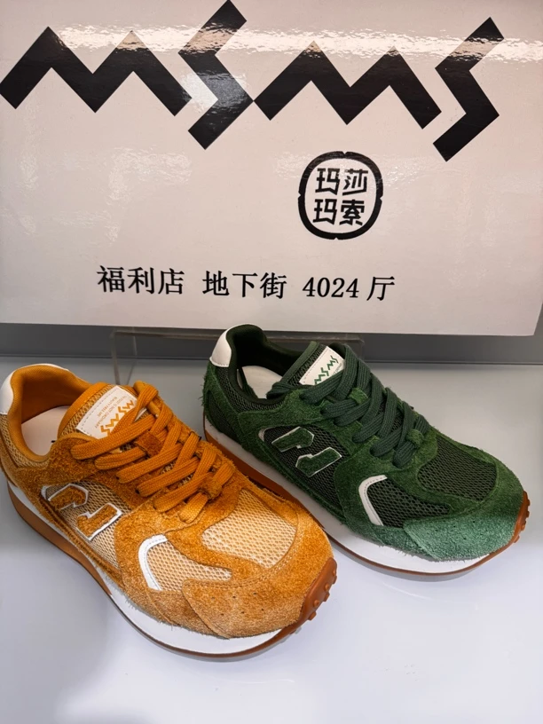 玛莎玛索阿甘鞋208-269