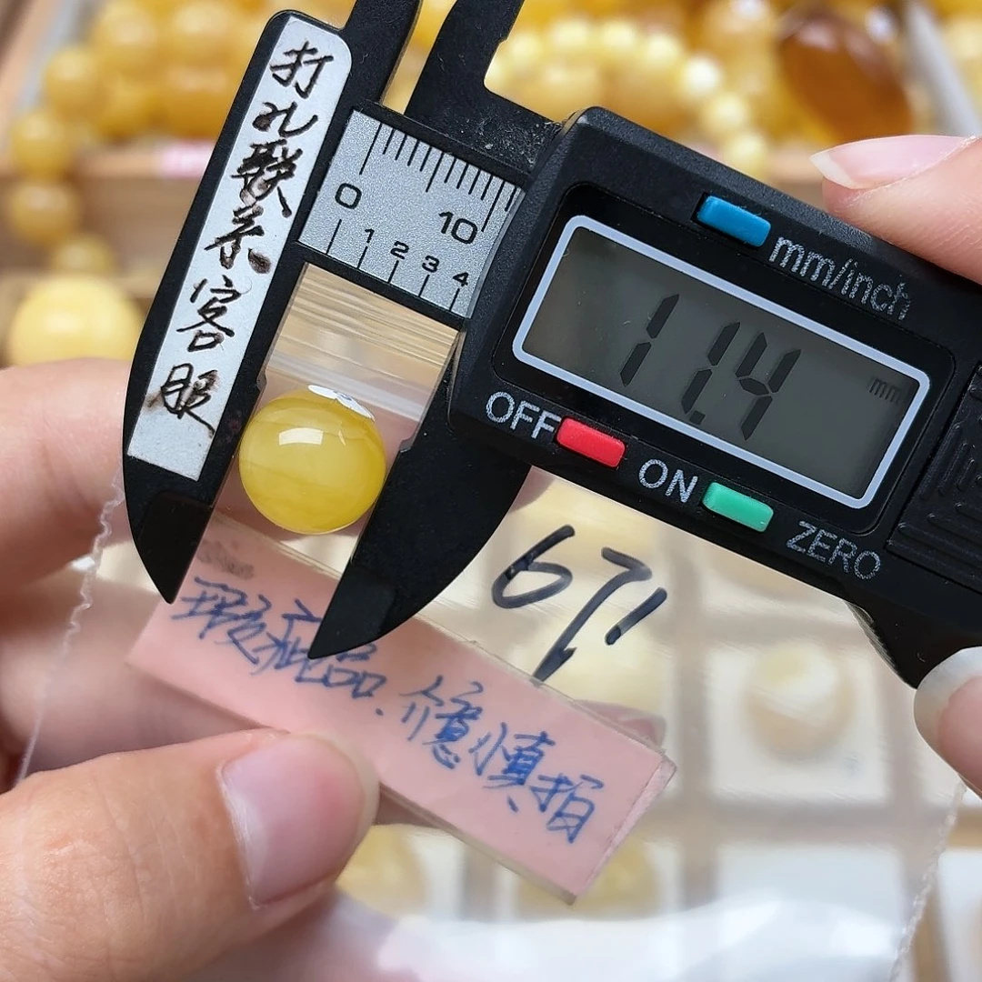 三***四蜜蜡未镶嵌裸石蜜蜡