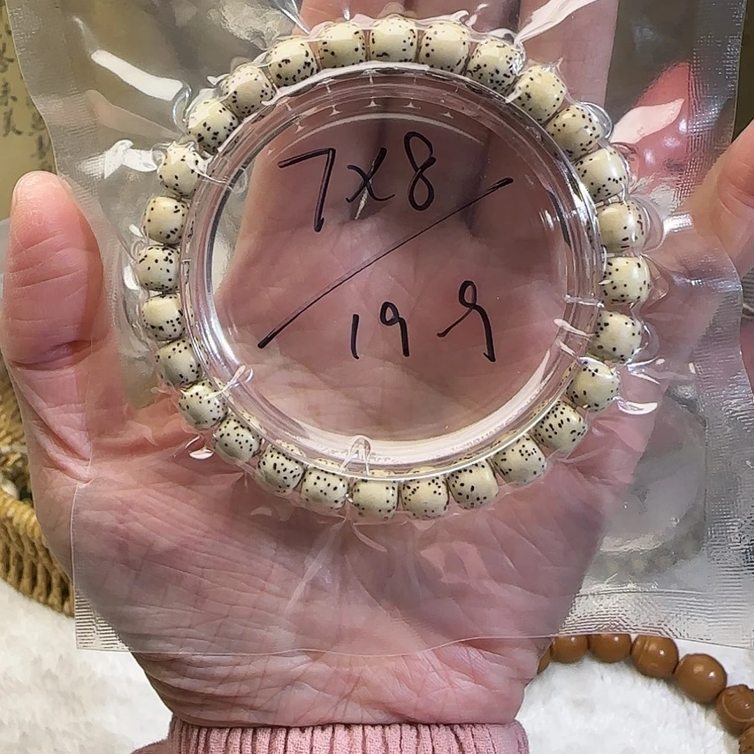 星月菩提手串星月菩提